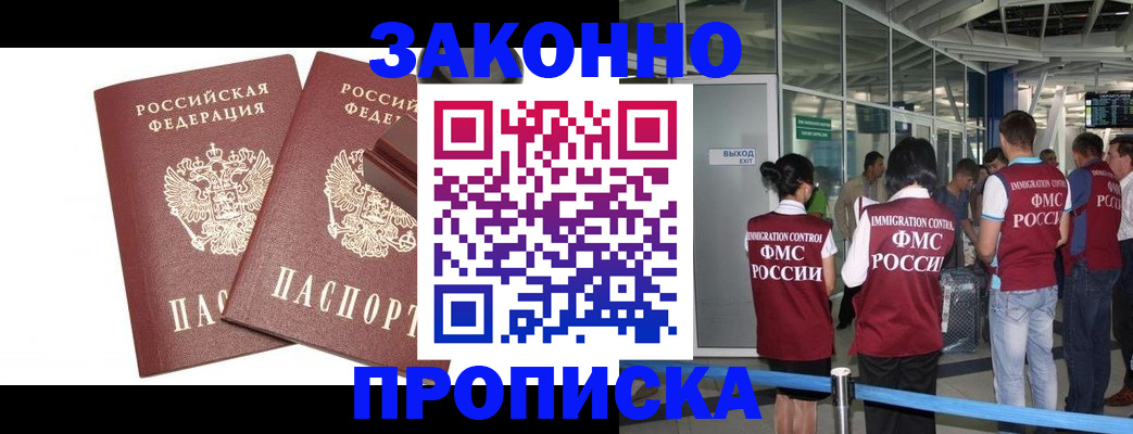 найти адрес прописки в Алуште