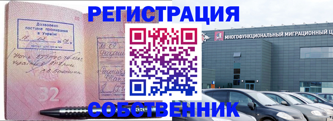 найти адрес прописки в Алуште